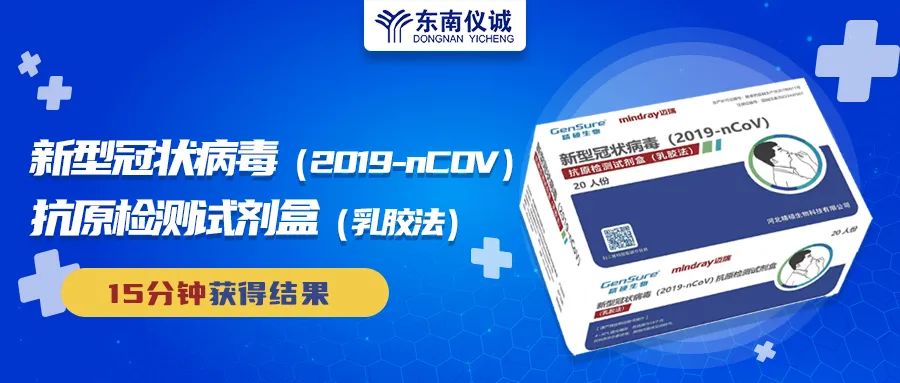 需求增加！哪些人群需要新冠抗原檢測試劑盒？