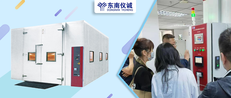 大批量樣品？環(huán)境控制要求高？東南儀誠代理的博迅步入式藥品穩(wěn)定性試驗(yàn)室?guī)湍鉀Q